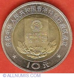 Image #2 of 10 Yuan 1997 - Hong Kong Constitution