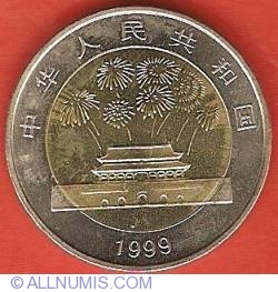 Image #1 of 10 Yuan 1999 - 50th Anniversary Peoples Republic
