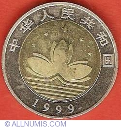 10 Yuan 1999 - Return of Macau