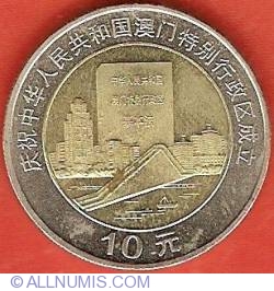 Image #2 of 10 Yuan 1999 - Macau Constitution