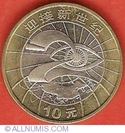 Image #2 of 10 Yuan 2000 - Noul Mileniu