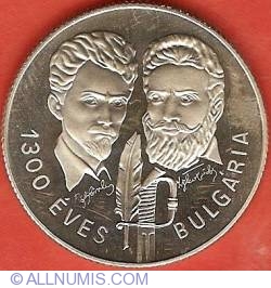Image #2 of 100 Forint 1981 - Aniversarea a 1300 de ani de la infiintarea statului bulgar