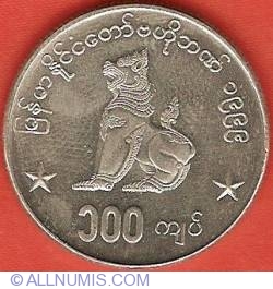 Image #1 of 100 Kyats 1999