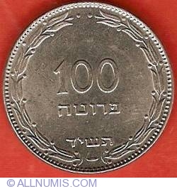 100 Pruta 1954 (JE5714)