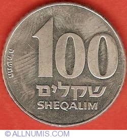 Image #2 of 100 Sheqalim 1985 (JE5745)