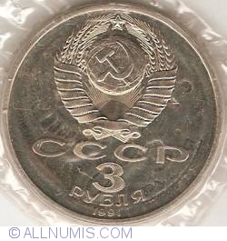 Image #1 of 3 Ruble 1991 - Apararea Moscovei