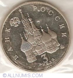 3 Roubles 1992 - International Space Year
