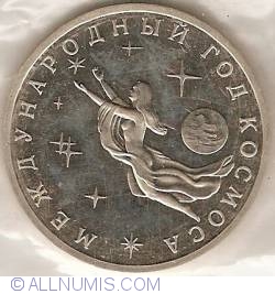 Image #2 of 3 Roubles 1992 - International Space Year