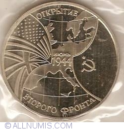Image #2 of 3 Roubles 1994 - Invasion of Normandy