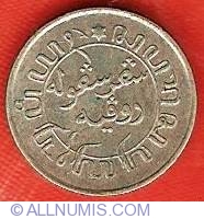 Image #1 of 1/10 Gulden 1937
