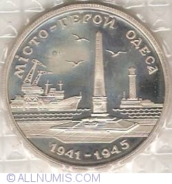 200000 Karbovantsiv 1995 - Odessa