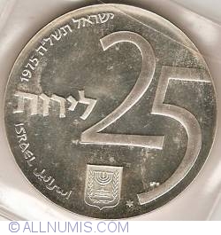 Image #1 of 25 Lirot 1975 (JE5735) - 25th Anniversary of Israel Bond Program