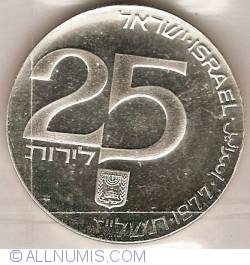 Image #1 of [PROOF] 25 Lirot 1977 (JE5737) - 29th Anniversary of Independence