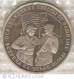 3 Roubles 1995 - The Liberation of Europe from Fascism. The Meeting on the Elbe