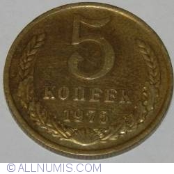 Image #1 of 5 Kopeks 1975