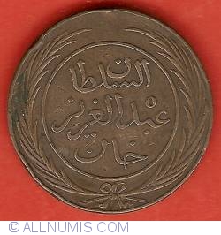 4 Kharub 1865 (ah1281)