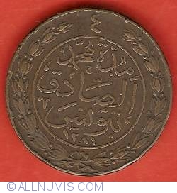 Image #2 of 4 Kharub 1865 (ah1281)