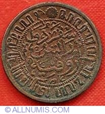Image #1 of 1/2 Cent 1934