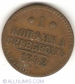 Image #2 of 1 Copeica 1842 СПM