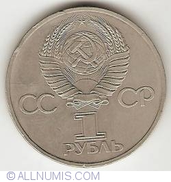 Image #2 of 1 Rouble 1981 - Russian-bulgarian Friendship
