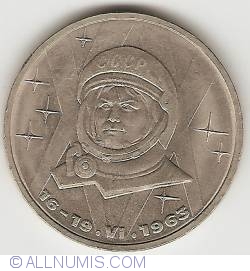 Image #1 of 1 Rouble 1983 - 20th Anniversary Of First Woman In Space