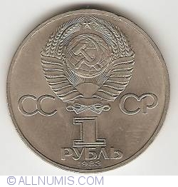 Image #2 of 1 Rouble 1983 - First Russian Printer