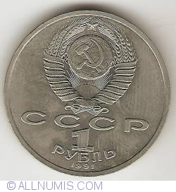 Image #2 of 1 Rubla 1991 - K.B. Ivanov
