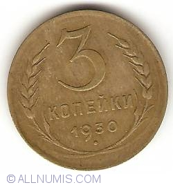 Image #2 of 3 Kopeks 1930