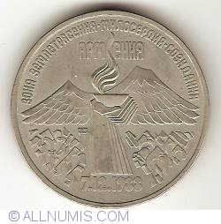 Image #1 of 3 Roubles 1989 - Armenian Earthquake Relief