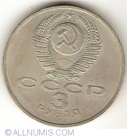 Image #2 of 3 Roubles 1989 - Armenian Earthquake Relief