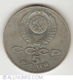 Image #2 of 5 Roubles 1987 - 70th Anniversary Of Bolshevik Revolution