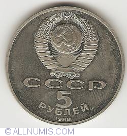 Image #2 of 5 Roubles 1988 - St. Sophia Cathedral Kiev