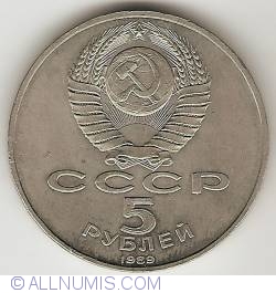 5 Roubles 1989 - Cathedral Of The Annunciation - Moscow