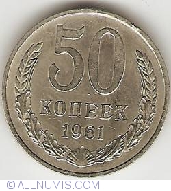 Image #2 of 50 Kopeks 1961
