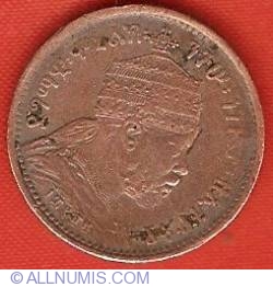 1/32 Birr 1897 (EE1889) - obliterated denomination / reeded edge