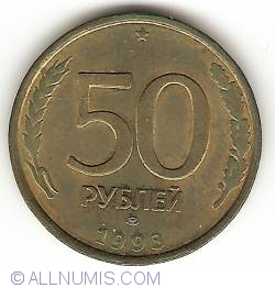 Image #1 of 50 Ruble 1993 LMD