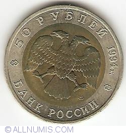 Image #2 of 50 Ruble 1994 - Bivol