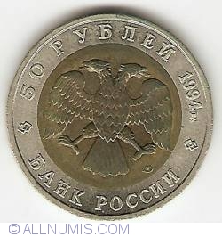Image #2 of 50 Ruble 1994 - Sobolanul de nisip