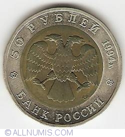50 Roubles 1994 - Peregrine Falcon