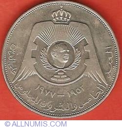 Image #1 of 1/4 Dinar 1977 (AH1397) - King Hussein s Silver Jubilee