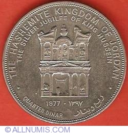 1/4 Dinar 1977 (AH1397) - King Hussein's Silver Jubilee