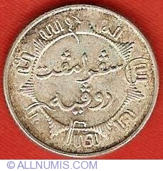 Image #1 of 1/4 Gulden 1941 P