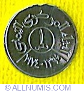 Image #2 of 1 Fils 1974 (AH1394)