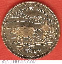 2 Rupees 2006 (VS2063)