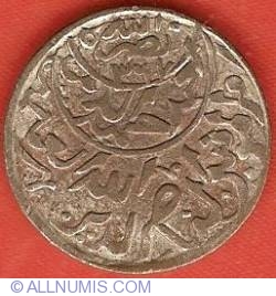 Image #1 of 1/80 Riyal (1 Halala=1/2 Buqsha) AH1373 (1954)