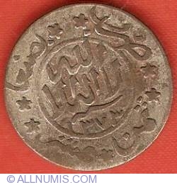 1/80 Riyal (1 Halala=1/2 Buqsha) AH1373 (1954)