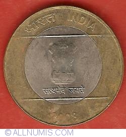 Image #1 of 10 Rupees 2008 (C) - Information Technology