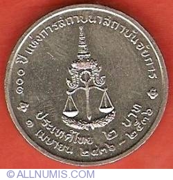 Image #2 of 2 Baht 1993 (BE2536) - Attorney's General's Office