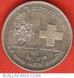Image #2 of 2 Baht 1993 (BE2536) - Thai Red Cross