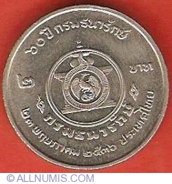 Image #2 of 2 Baht 1993 (BE2536) - Treasury Department